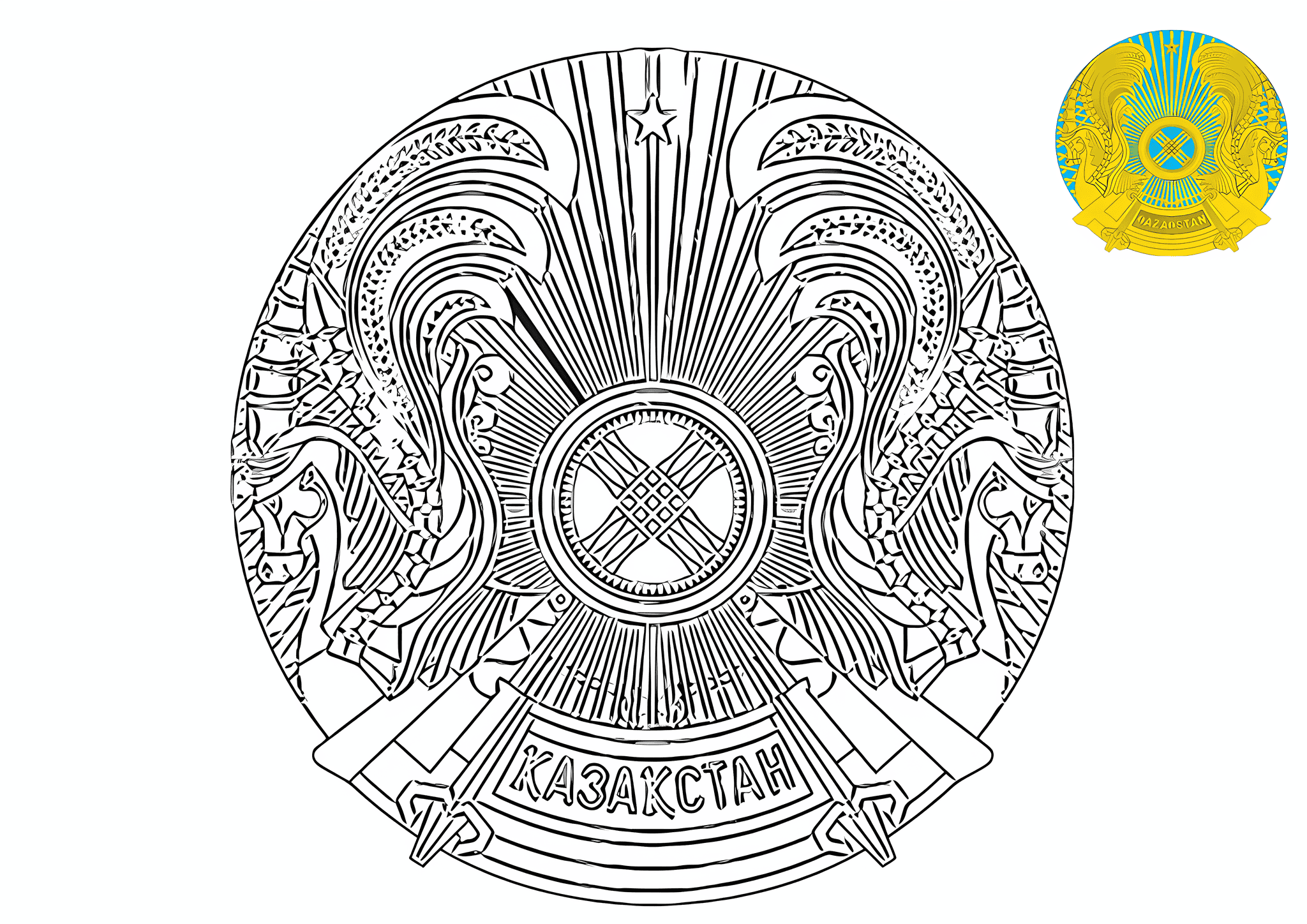 Emblem of Kazakhstan